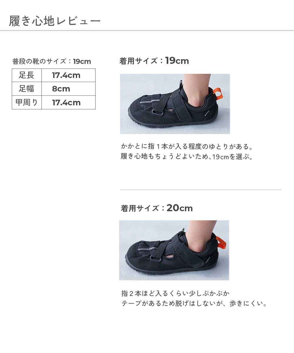 日本直送 dev!rock 水陸兩用 排水涼鞋 17-23cm 鞋系列 其他品牌 夏日玩水泳衣特輯