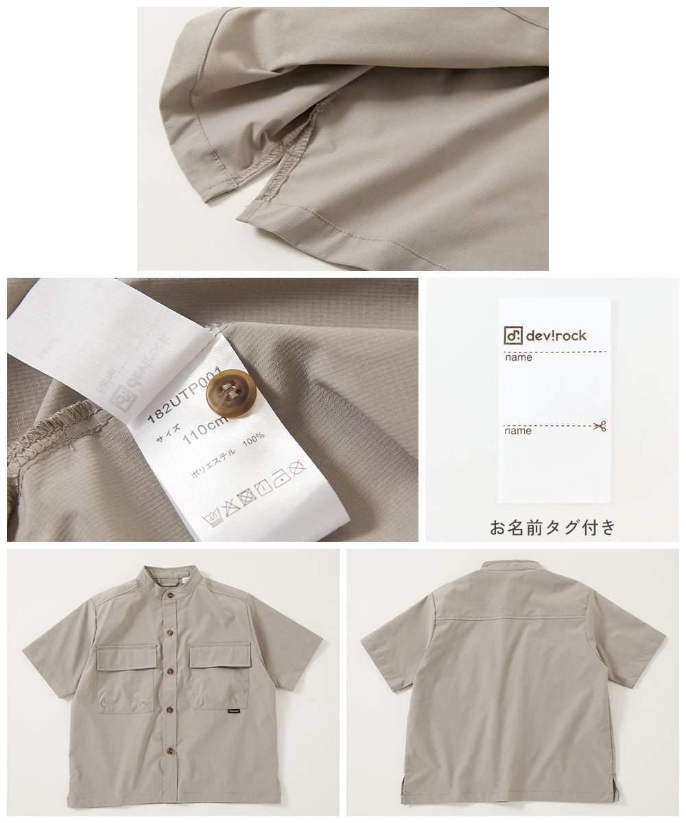 Japanese dev!rock wrinkle-resistant work shirts (100-160cm) for boys and girls (Summer TOPS OUTERWEAR)