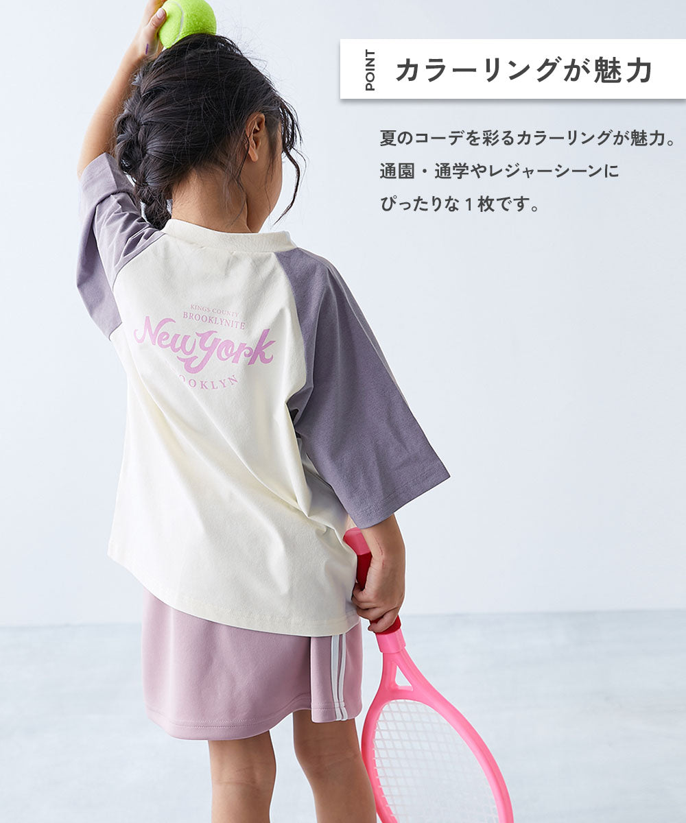日本童裝 dev!rock 防污 防UV 五分袖上衣 100-160cm 男童款/女童款 夏季 TOPS