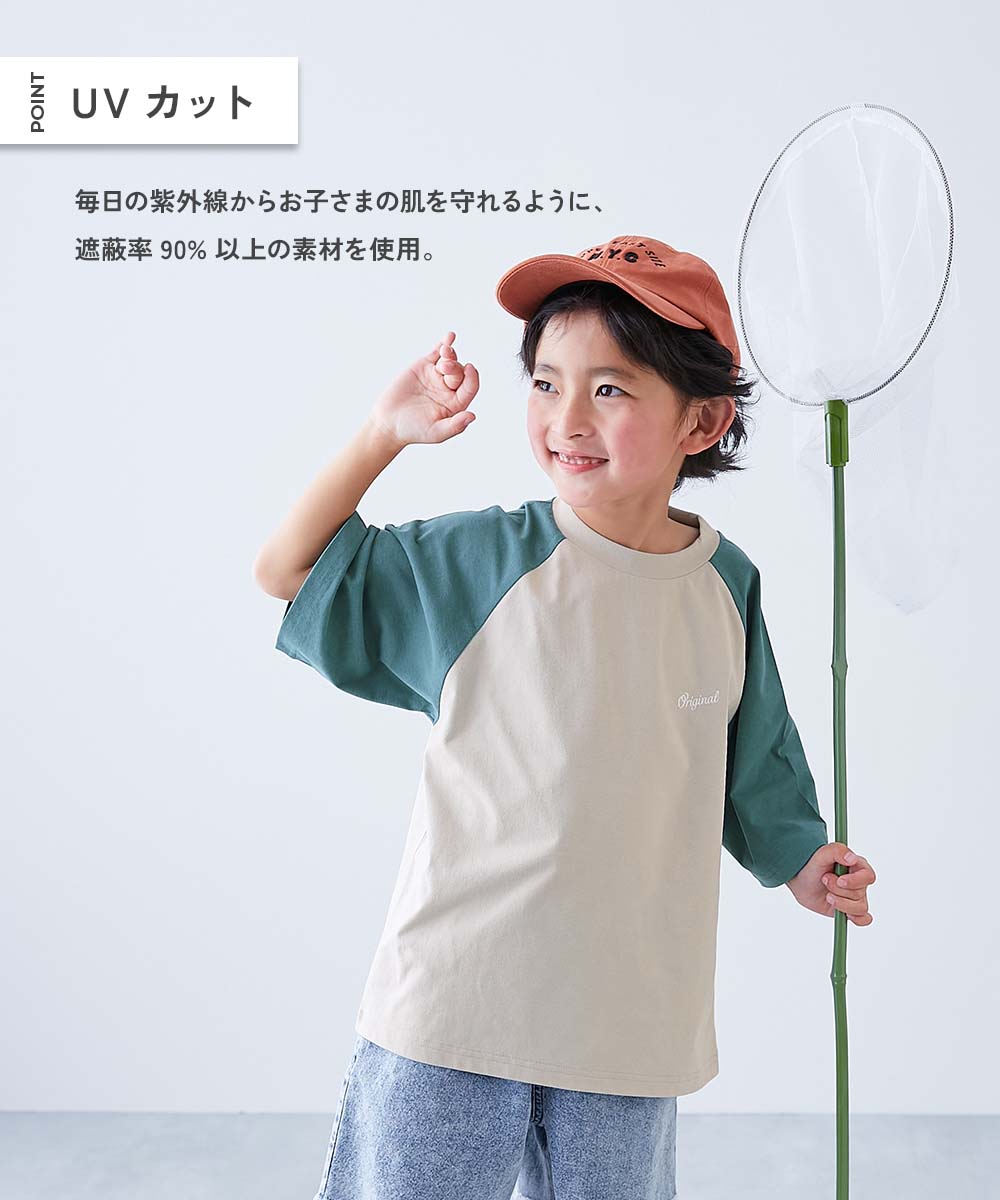日本童裝 dev!rock 防污 防UV 五分袖上衣 100-160cm 男童款/女童款 夏季 TOPS