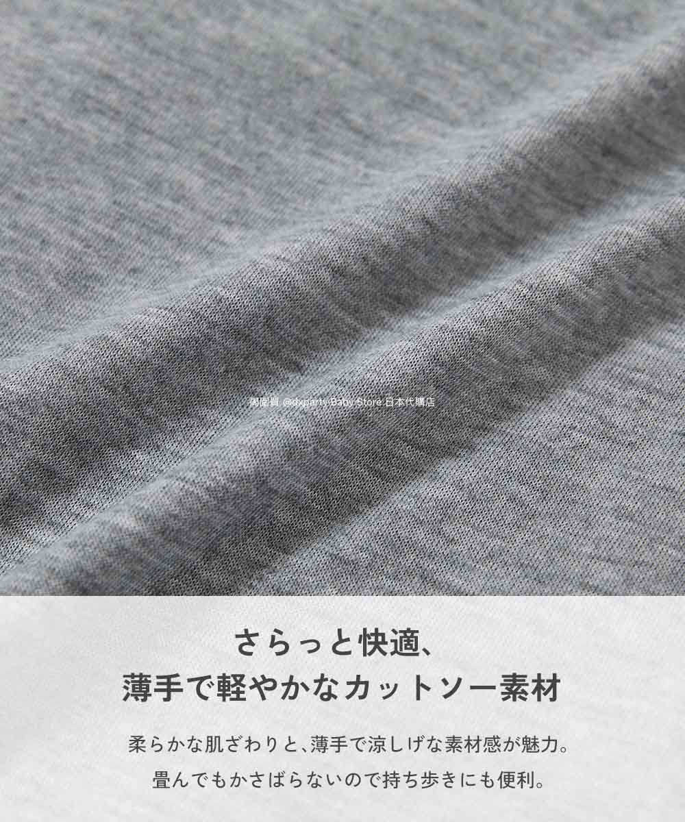 Japanese children's clothing dev!rock UV protection thin stand collar jacket 100-160cm boys/girls spring and summer outerwear