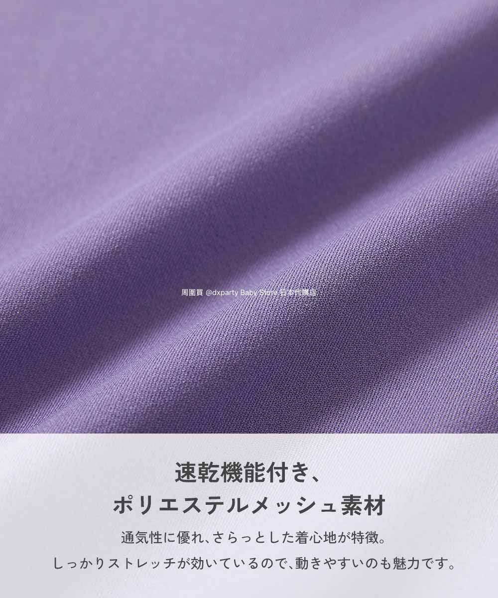Japanese children's clothing dev!rock Cooling Quick-Drying Series Smooth Stretch Mesh Breathable Sports V-Neck T-shirt 100-160cm Contact Cooling Boys/Girls Summer TOPS Sports Series