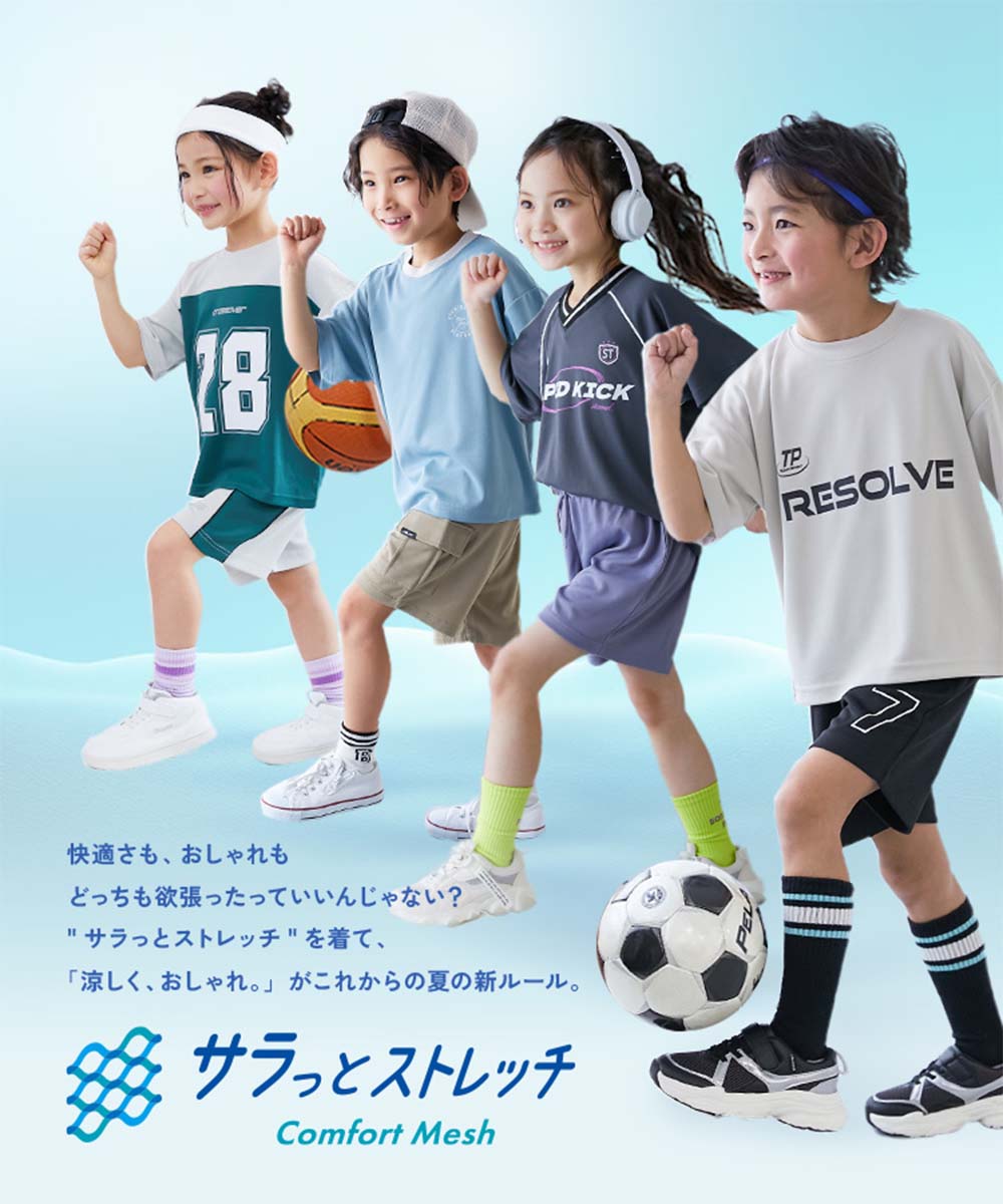 Japanese children's clothing dev!rock Cooling Quick-Drying Series Smooth Stretch Mesh Breathable Short-Sleeve Top 100-160cm Contact Cooling Boys/Girls Summer TOPS Sports Series