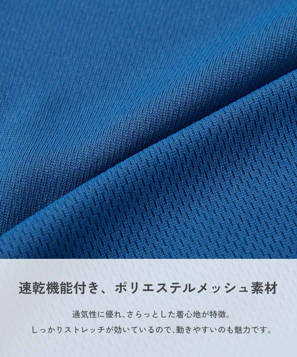日本童裝 dev!rock 涼感 速乾系列 光滑彈力 網眼透氣背心 100-160cm 接觸冷感 男童款 夏季 TOPS 運動系列