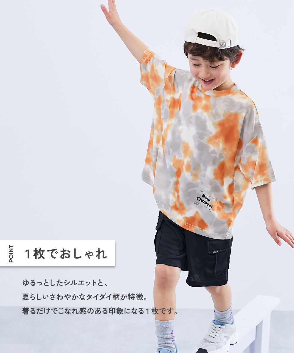 Japanese children's clothing dev!rock Cooling Quick-Drying Series Smooth Stretch Mesh Breathable Short-Sleeve Top 100-160cm Contact Cooling Boys/Girls Summer TOPS Sports Series