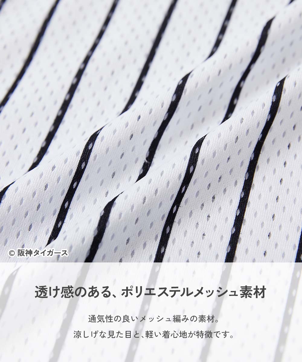 Japanese dev!rock x Hanshin Tigers Mesh Baseball Jacket (100-160cm) for Boys and Girls Summer TOPS OUTERWEAR