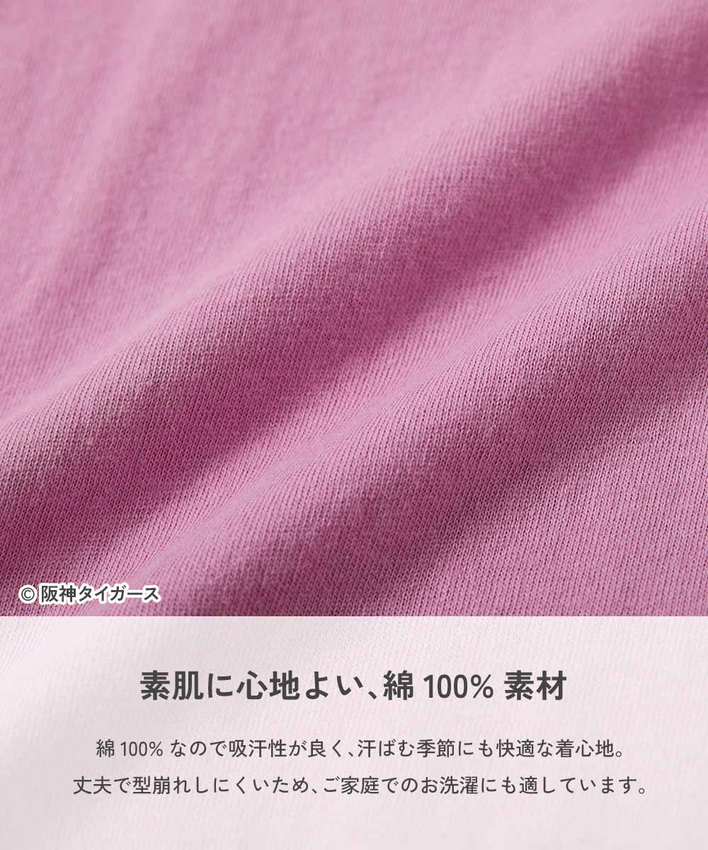 Japanese dev!rock x Hanshin Tigers parent-child embroidered short-sleeved top (100-160cm) for boys and girls (summer TOPS)
