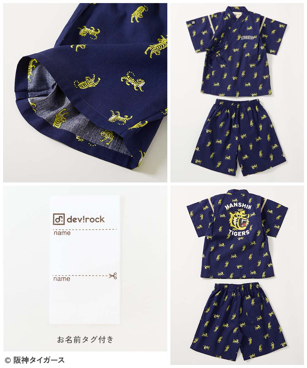 dev!rock x Hanshin Tigers Jinbei Japanese Kimono 90-140cm Boys' Summer TOPS PANTS Japanese Summer Festival Special