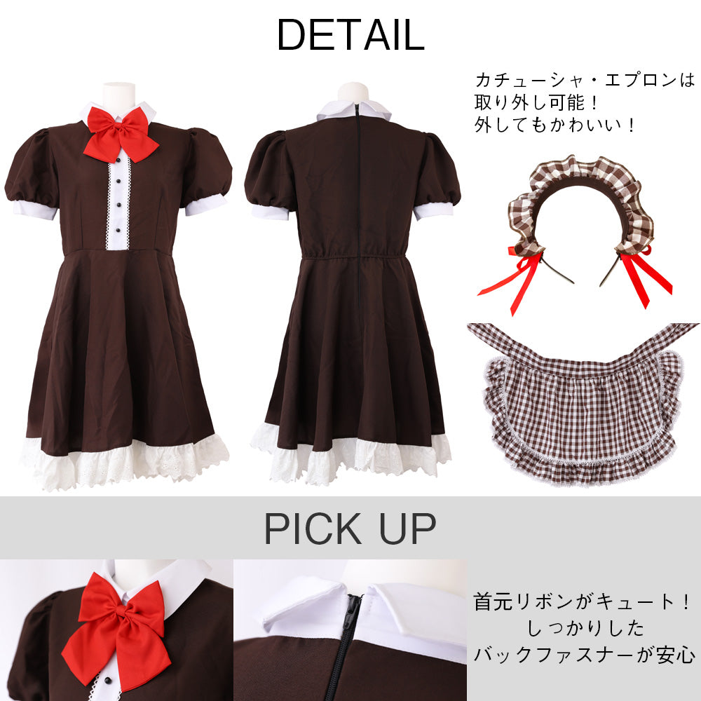 日本直送 咖啡店女僕 M-L 大人款 萬聖節 Cosplay服裝 Halloween攪鬼特輯 AAA