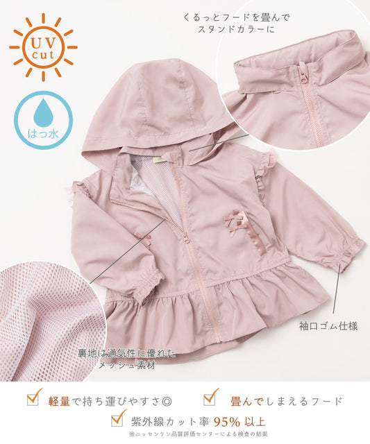 日本童裝 panpantutu 防UV 裙邊連帽外套 80-150cm 女童款 夏季 OUTERWEAR