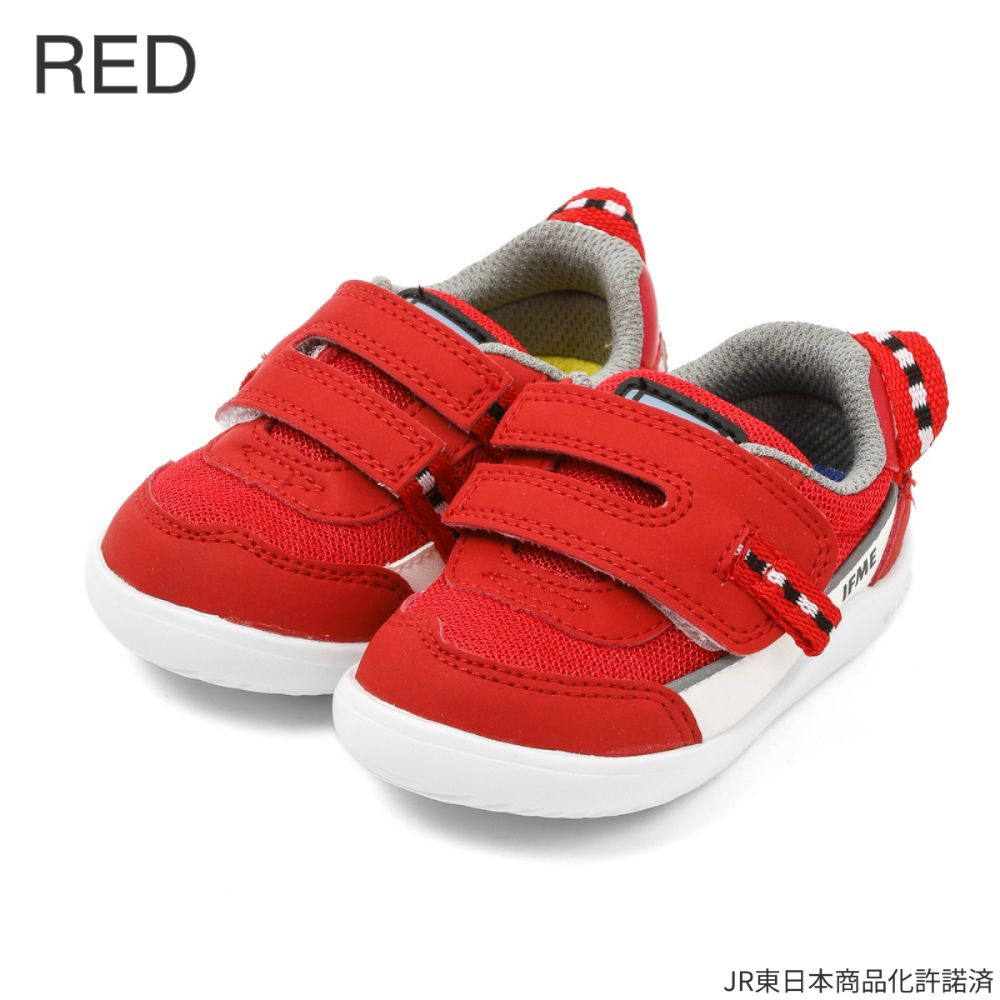 IFME x Train Shinkansen Health Functional Children's Shoes (12-15cm) Direct from Japan Boys' Shoe Series