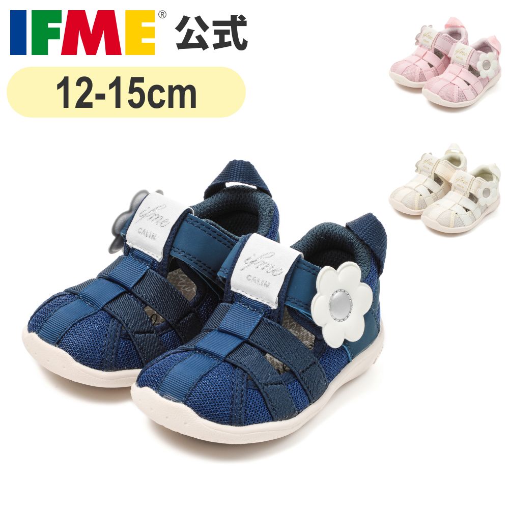 IFME CALIN Daisy Amphibious Sneakers (Direct from Japan) - Healthy Functional Children's Shoes (12-15cm) for Girls