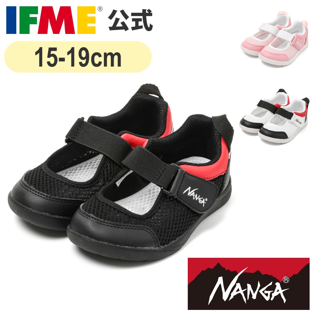 IFME×NANGA Sports Shoes (Direct from Japan) - Healthy Functional Children's Shoes (19.5-24.5cm) for Boys and Girls
