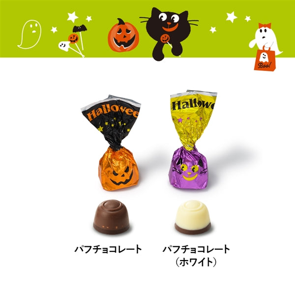 日本直送 Mary's Chocolate Halloween 朱古力小禮包 中秋節/萬聖節 限定手信