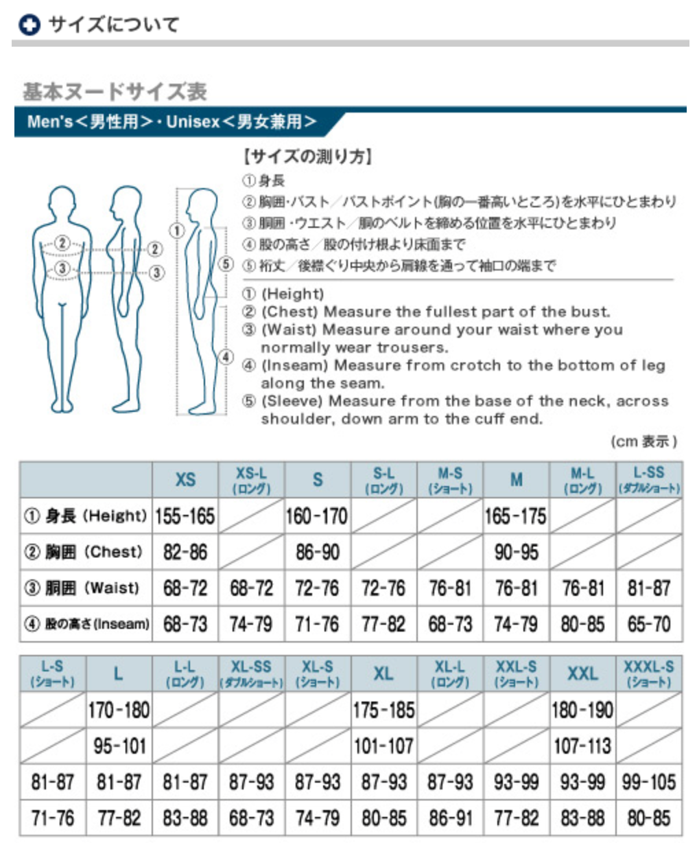 Mont-Bell Japan Children's Clothing UV Protection/Water Absorbent Quick Dry/Odor Suppressing Acorn Short Sleeve T-shirt 100-160cm/XS-L Adult/Boys/Girls Summer TOPS