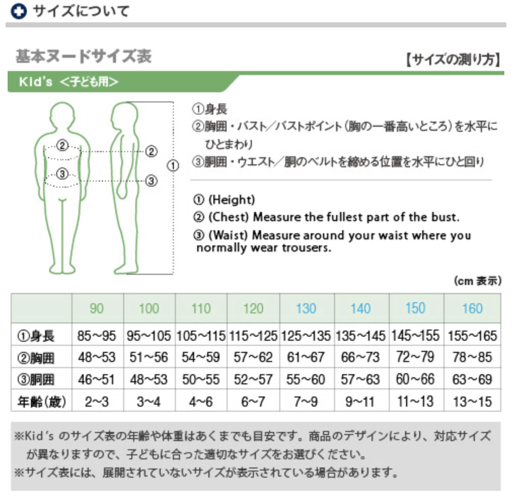 Japanese children's clothing mont-bell windproof/waterproof series zipper jacket 130-160cm boys'/girls' four seasons OUTERWEAR
