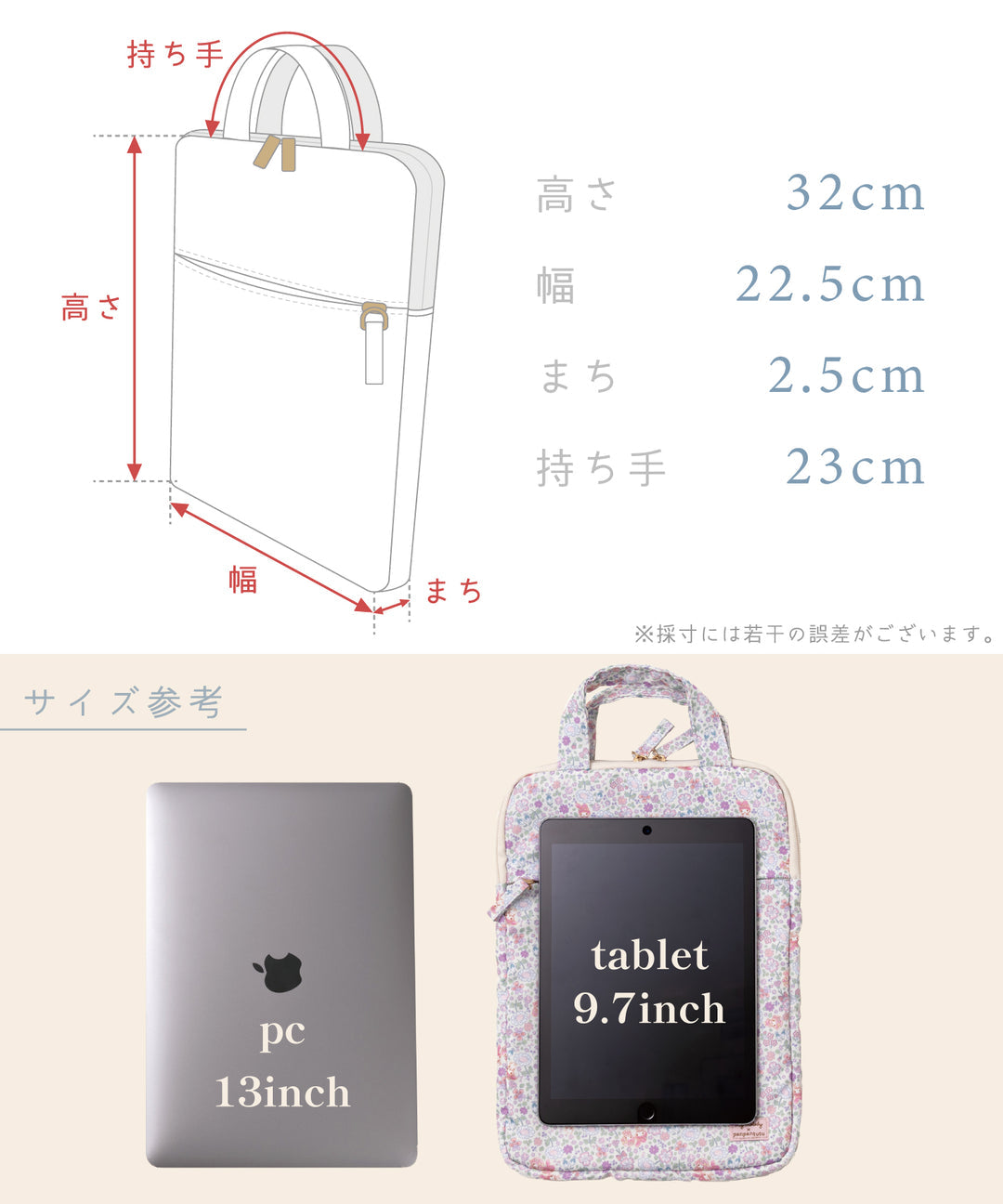 Panpantutu x Sanrio Hello Kitty Tablet Bag Series (Direct from Japan) Other Brands Other Accessories