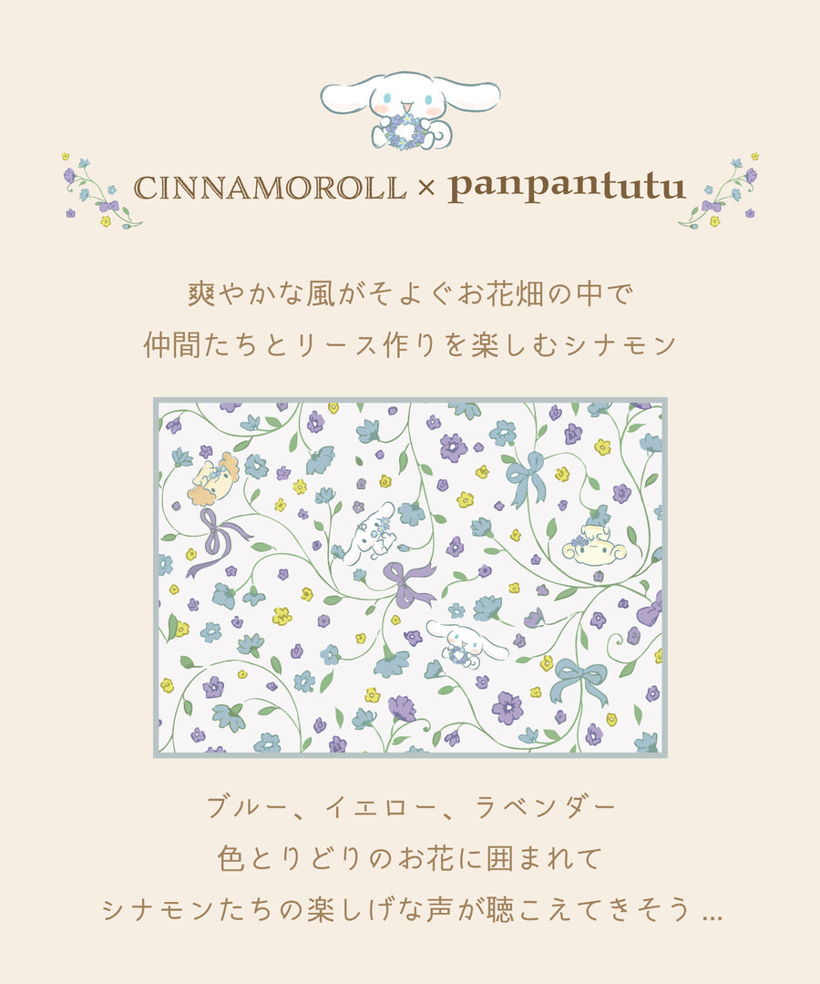 Panpantutu x Sanrio Cinnamoroll Homework Bags (Large/Small)/Backpacks (Embroidered Name Available) from Japan