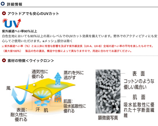 日本童裝 mont-bell 防UV/吸水速乾/抑制氣味 海邊的同伴短袖T恤 100-120cm 男童款/女童款 夏季 TOPS