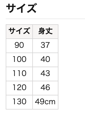 日本童裝 新幹線電車系列  薄圖案口袋T恤  90-130cm 男童款 夏款 鐵路系列 其他品牌童裝  TOPS