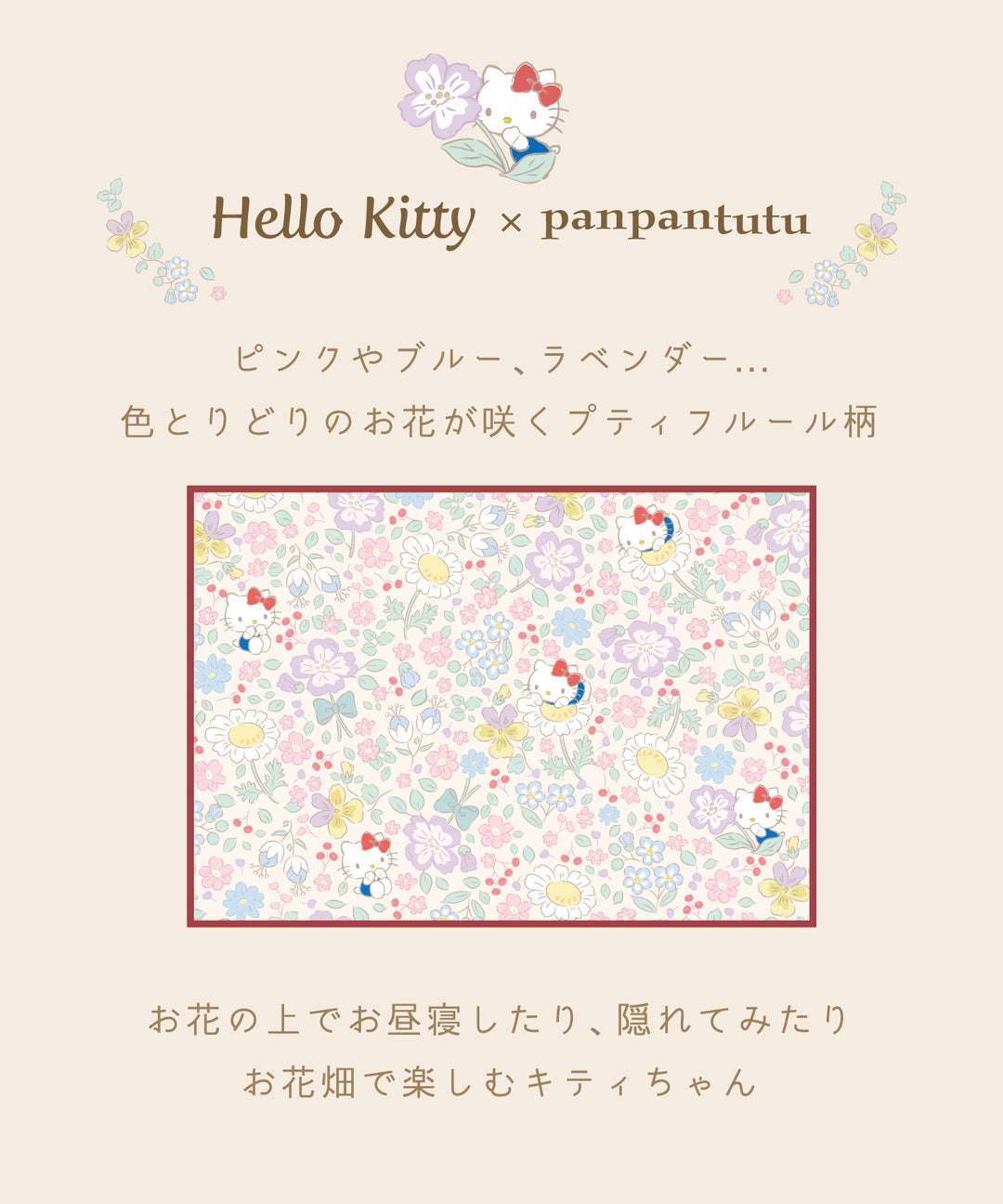 Panpantutu x Sanrio Hello Kitty Backpack (Name Embroidery Available) (ML Series) (Direct from Japan)