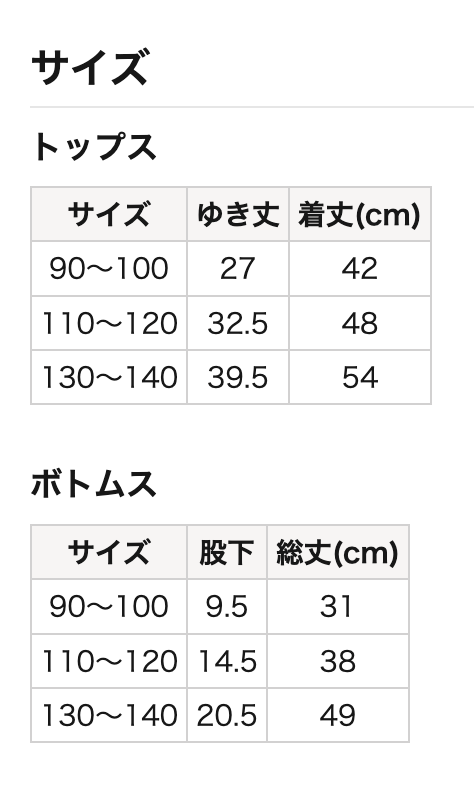 GITA Jinbei Japanese Kimono 90-140cm for Boys and Girls Summer Other Brands Children's Clothing TOPS PANTS Japanese Summer Festival Special