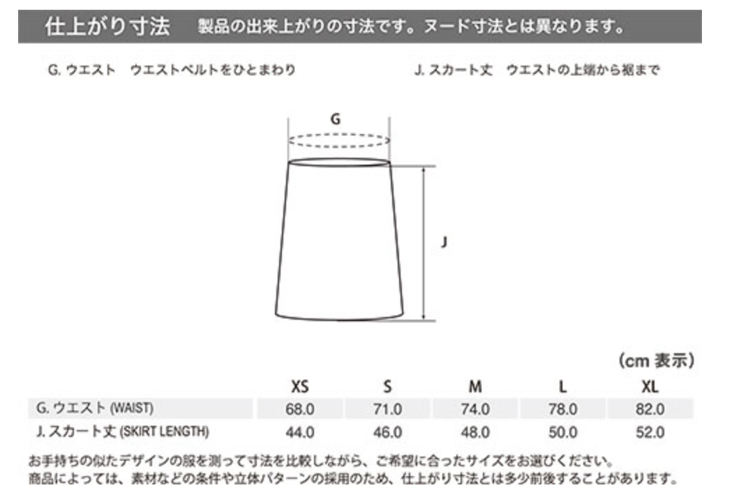 Japanese children's clothing mont-bell elastic / waterproof series parent-child style skirt pants XS-XL adult summer SKIRTS PANTS