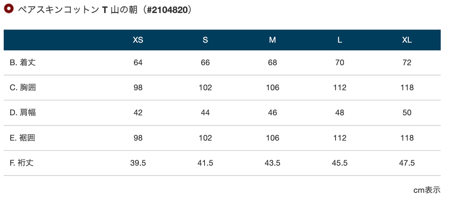 Japanese children's clothing mont-bell organic cotton / UV protection / breathable / moisture wicking parent-child wear Yamano Asa short-sleeved T-shirt 100-160cm / XS-XL boys / girls / adult summer TOPS
