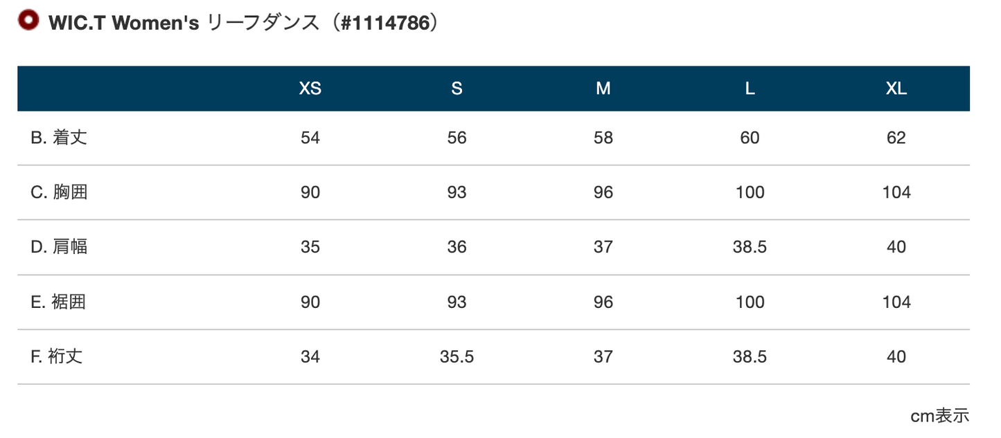 Japanese children's clothing mont-bell UV protection / natural cotton / quick-drying / durable leaf dance bear top 100-160cm / XS-XL boys / girls / women's summer TOPS