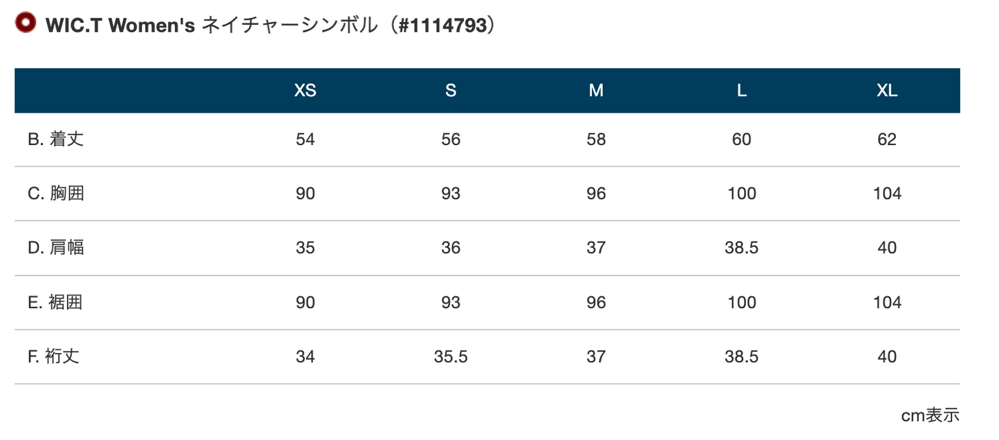 Japanese children's clothing mont-bell UV protection / quick-drying / odor suppression natural weather phenomenon short-sleeved T-shirt 100-120cm / XS-L adult size - women's / boys' / girls' summer TOPS
