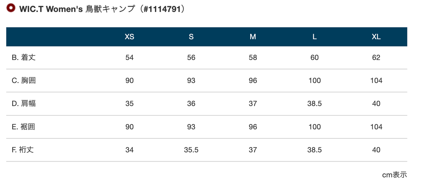 Japanese children's clothing mont-bell UV protection / quick-drying / durable / odor-suppressing bird and animal tops 100-160cm / XS-XL boys / girls / adult women's summer TOPS