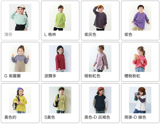 Japanese children's clothing dev!rock waterproof series stand collar thin jacket 100-160cm boys/girls spring and summer outerwear