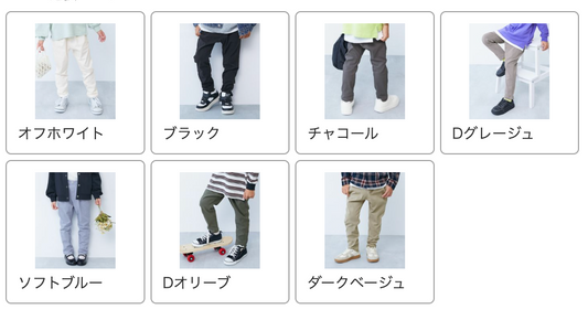 日本童裝 dev!rock 彈性斜紋布長褲 90-160cm 男童款/女童款 秋季 PANTS