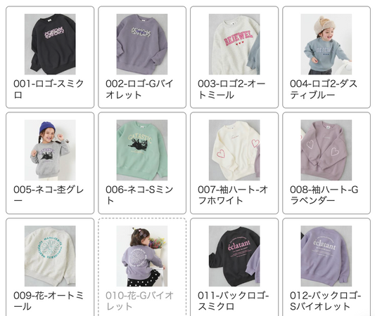 日本童裝 dev!rock 抓毛衛衣 100-160cm 女童款 冬季 TOPS Part 1