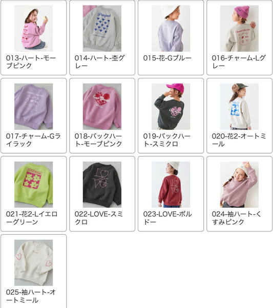 日本童裝 dev!rock 抓毛衛衣 100-160cm 女童款 冬季 TOPS Part 2