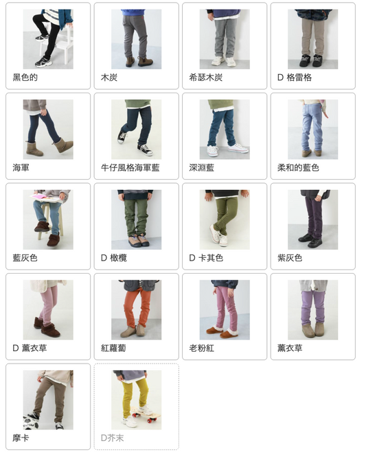 日本童裝 dev!rock 抓毛彈力長褲 80-160cm 男童款/女童款 冬季 PANTS