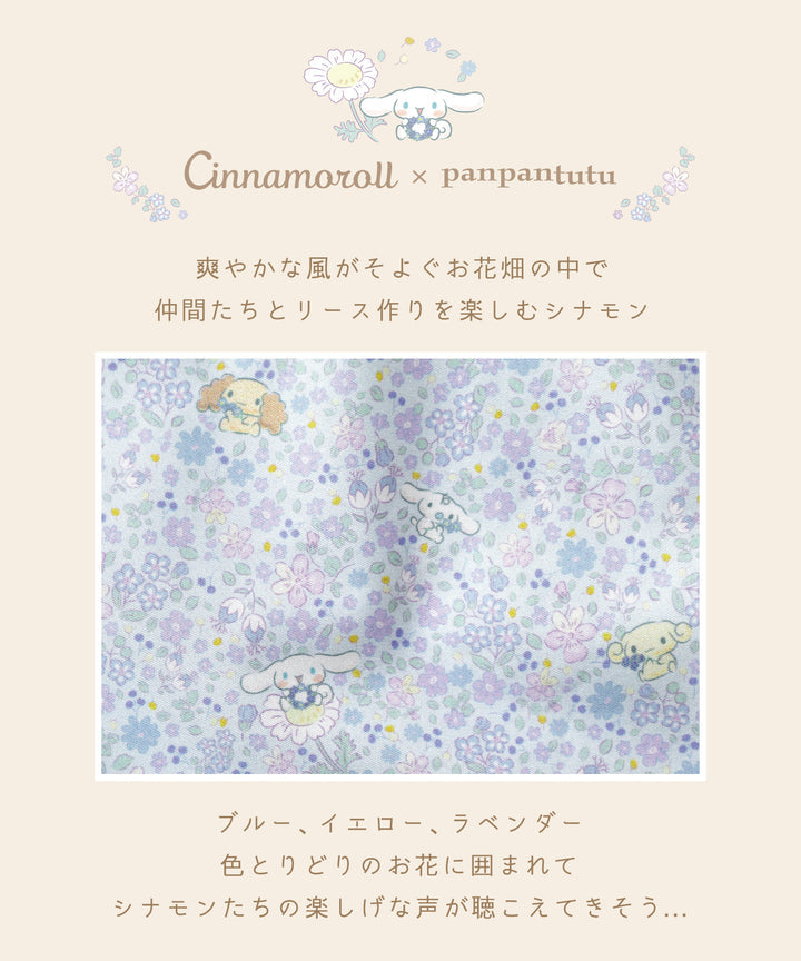 日本直送 panpantutu x Sanrio Cinnamoroll 背囊(可繡名)S-L 包系列 其他品牌