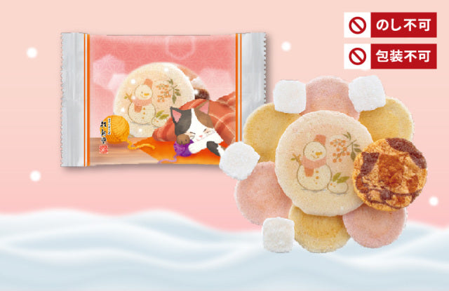 日本直送 桂新堂 冬季蝦片(3袋入) 聖誕快樂特輯 新年行運發財特輯 Christmas Happy New Year 馬年 限定手信