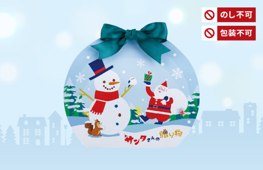 日本直送 桂新堂 聖誕老人蝦片 40片 聖誕快樂特輯 新年行運發財特輯 Christmas Happy New Year 馬年 限定手信