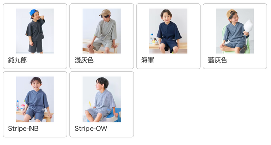 日本童裝 dev!rock 日本甚平 日本和服 100-160cm 男童款 夏季 TOPS PANTS 日本夏祭慶典特輯