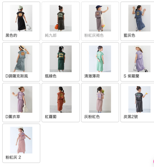 日本童裝 dev!rock 露背假兩件背心裙 100-160cm 女童款 夏季 TOPS