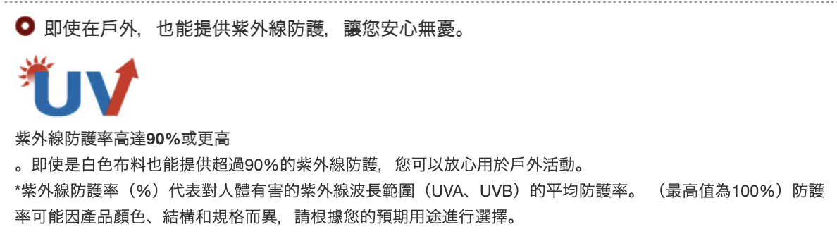 日本童裝 mont-bell 防UV/速乾系列/透氣 水遊び T恤 140-160cm 夏季 TOPS