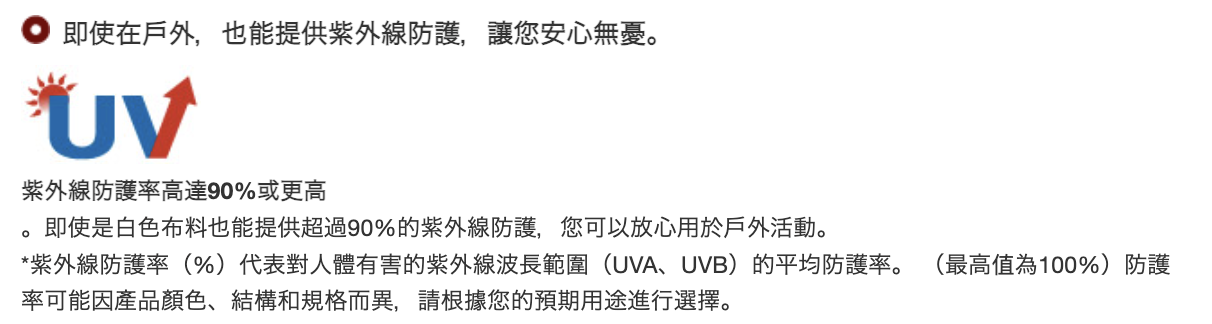日本直送 mont-bell 防UV 防水系列 速乾系列 漁夫帽 51-54cm 帽系列