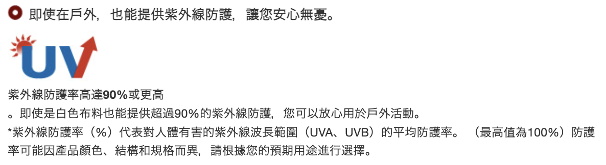 日本童裝 mont-bell 防UV/速乾系列/透氣 字母logoT恤 140-160cm 親子裝 夏季 TOPS