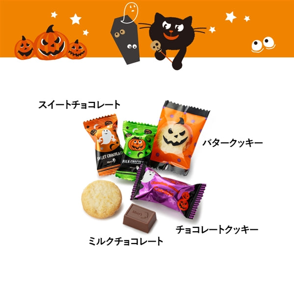 日本直送 Mary's Chocolate Halloween 朱古力小禮包 中秋節/萬聖節 限定手信