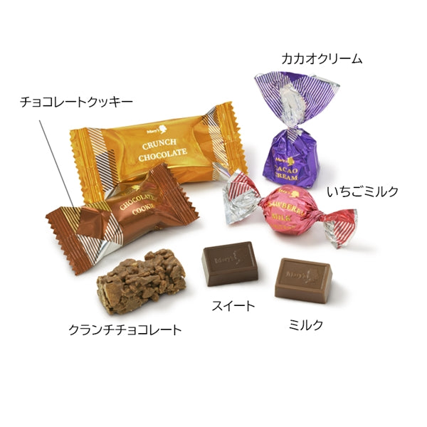 日本直送 Mary's Chocolate 朱古力小禮包 中秋節/萬聖節 限定手信
