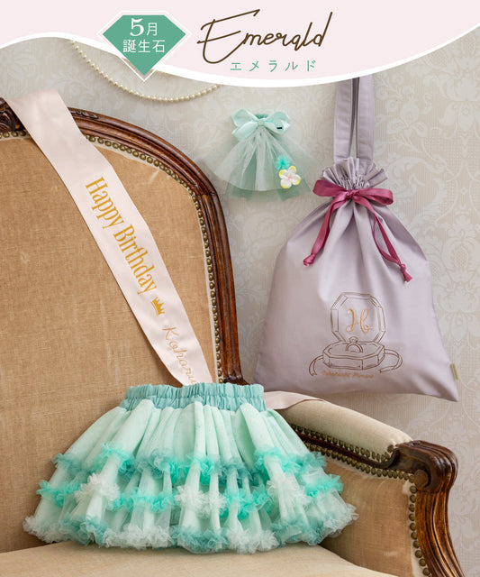 Japanese children's panpantutu Jewel ballet tutu skirt set (birthday gift, May-August) (name embroidered!) 70-140cm girls' newborn baby summer SKIRTS