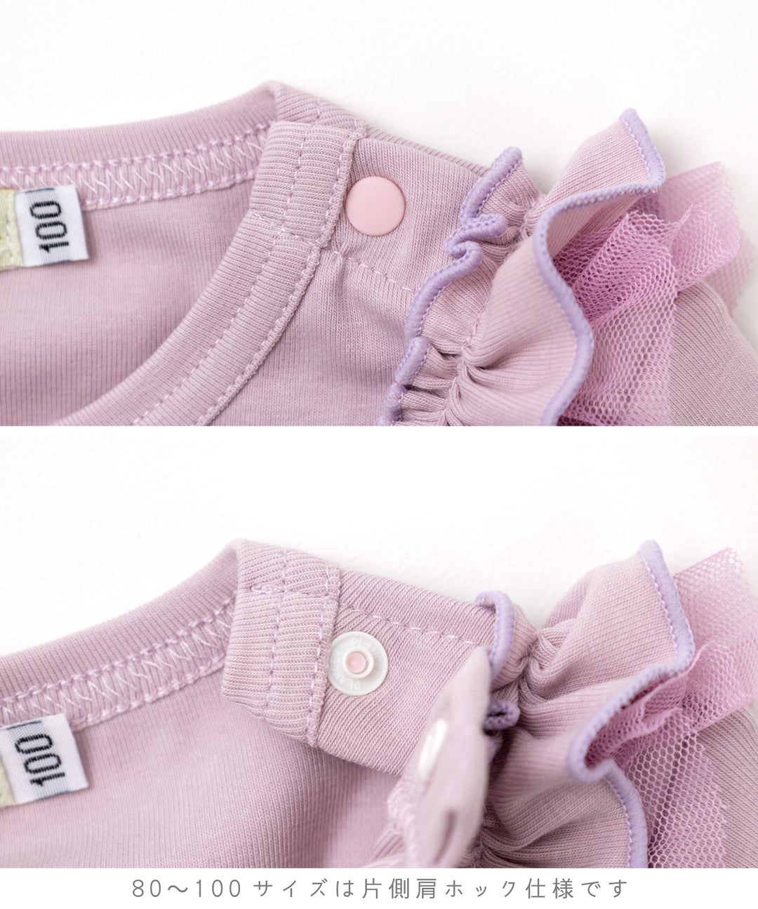 Japanese children's clothing panpantutu cream lavender ruffle shoulder top 80-150cm girls summer TOPS