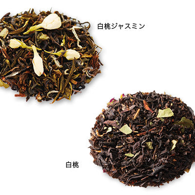 日本直送 Lupicia 桃子茶收藏 7包 中秋節/萬聖節 限定手信
