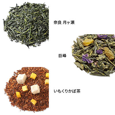 日本直送 Lupicia 秋天茶包套裝 5種 中秋節/萬聖節 限定手信